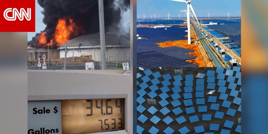 كيف تستفيد الصين من أزمة الطاقة العالمية؟.. مراسلة CNN تشرح