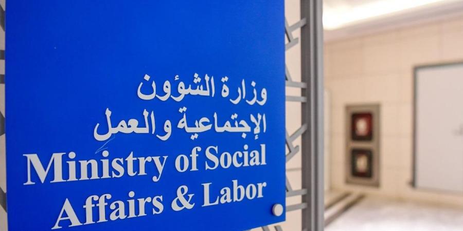 «الشؤون» تدرس العودة الحضورية لموظفيها بنسبة 100 %