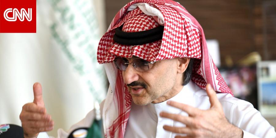 السعودية.. أول تعليق من الوليد بن طلال بعد خسارة الهلال لقب الدوري