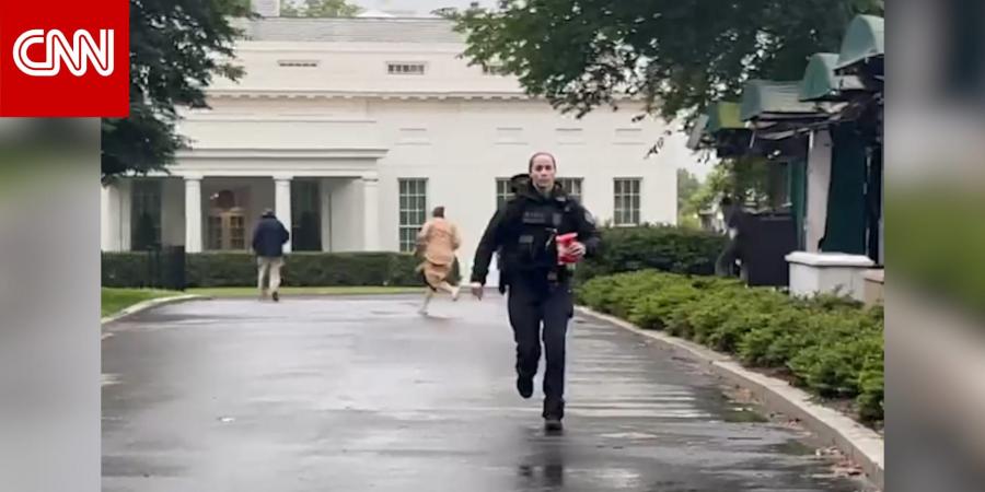 لحظة سماع دويّ إطلاق نار قرب البيت الأبيض.. ومراسلة CNN تصف ما حدث هناك