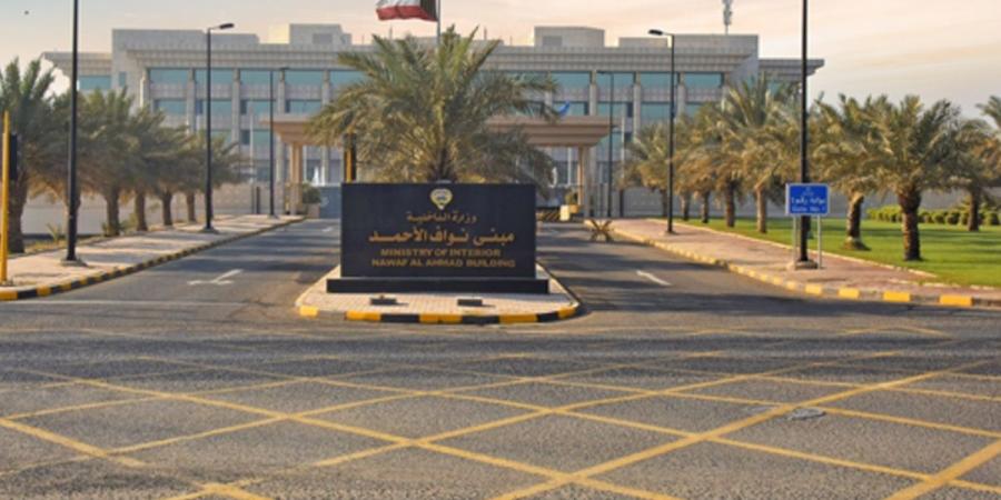 إحباط محاولة تهريب 12 كغم من مادة الشبو المخدرة