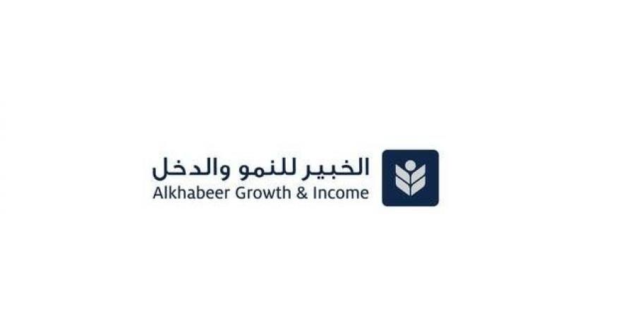 مالكو"الخبير للنمو والدخل" يقرون إلغاء إدراج الصندوق