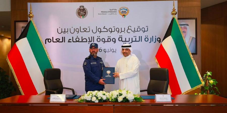 توقيع بروتوكول تعاون مع «الإطفاء»
