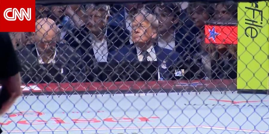 شاهد كيف تابع ترامب نزالات بطولة UFC من مقعده بجانب الحلبة بالبيت الأبيض