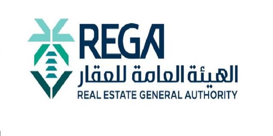 الخميس المقبل.. انتهاء مهلة تسجيل 459.5 ألف قطعة عقارية في الرياض ومكة والمدينة