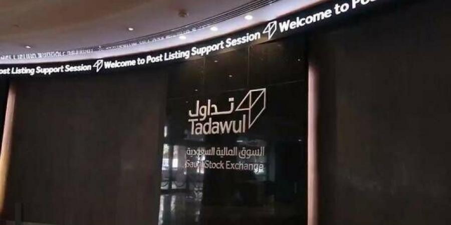 محدّث.. تداول" يشهد تنفيذ 9 صفقات خاصة بقيمة 31.6 مليون ريال