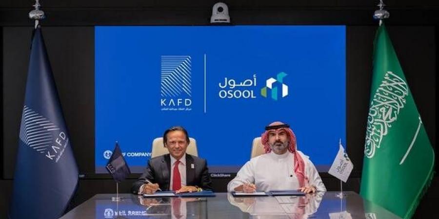توقيع مذكرة تفاهم لتوسيع آفاق الفرص الاستثمارية في مركز الملك عبدالله المالي