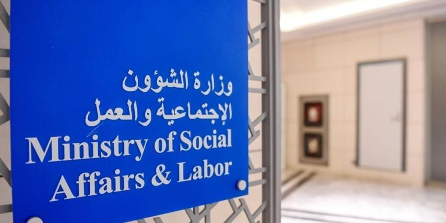 «الشؤون»: 15.5 مليون دينار مساعدات عبر «المنصة الإلكترونية»