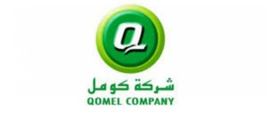 "كومل" توقع اتفاقيتين مع "نوبكو" بأكثر من 214 مليون ريال لتوريد أدوية