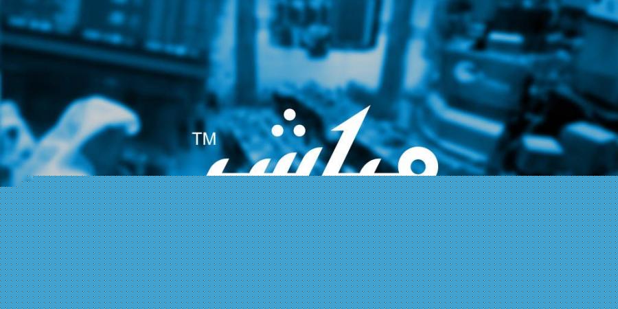 تعلن إعمار المدينة الإقتصادية عن تشكيل لجنة المراجعة