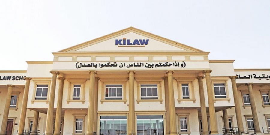 «القانون الكويتية» تعقد لقاء تنويرياً لطلبة «الصيفي» بالتعاون مع جامعة إيسيكس