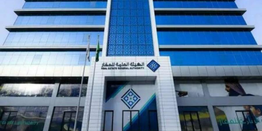 "هيئة العقار" تحذّر من التعاملات العقارية مع غير المرخصين