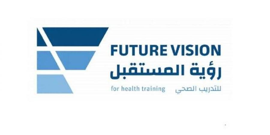 "رؤية المستقبل" توقع اتفاقية مع جمعية السكري لتنظيم مؤتمر جودة الحياة