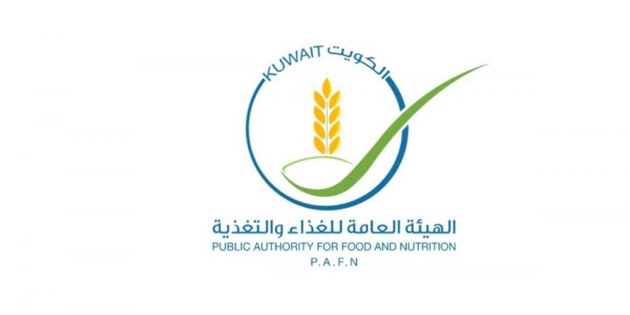 «الغذاء»: غلق 4 منشآت غذائية  نتيجة رصد عدد من المخالفات