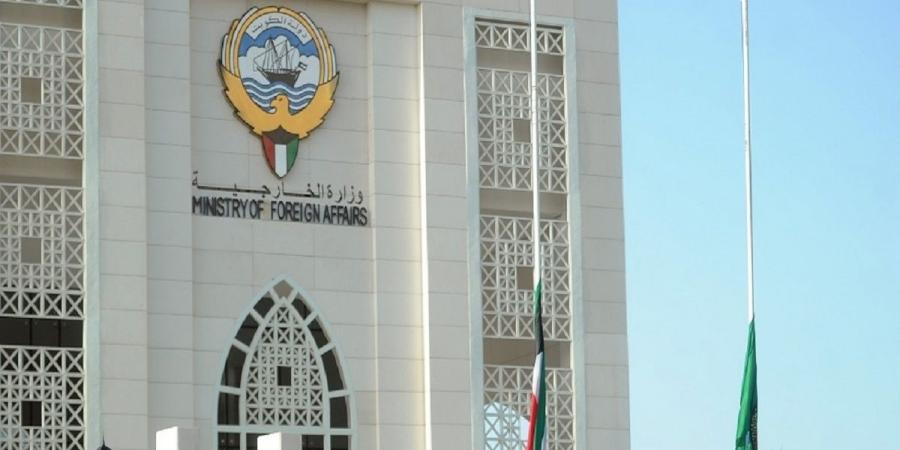 الكويت تدين وتستنكر الهجمات المسلحة على أفراد الشرطة والجيش في بلوشستان الباكستانية