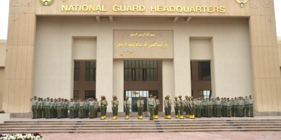 الحرس الوطني يفتح باب القبول لدفعة جديدة من الطلبة الضباط حملة شهادة الثانوية