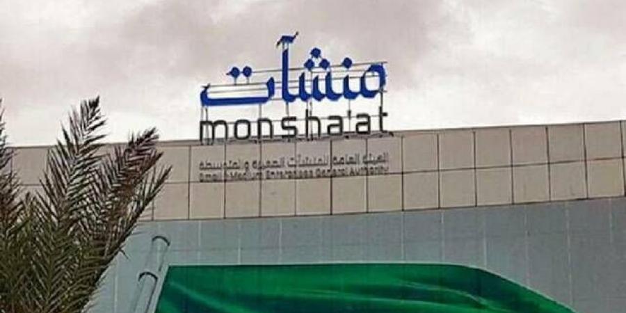 غرفة ينبع و"منشآت" تناقشان خدمة "جدير" لتأهيل المنشآت الصغيرة والمتوسطة