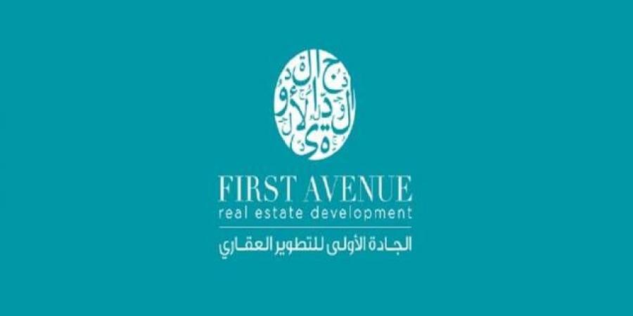 "الجادة الأولى" تعلن إيداع عوائد بيع كسور الأسهم الناتجة عن زيادة رأس مالها