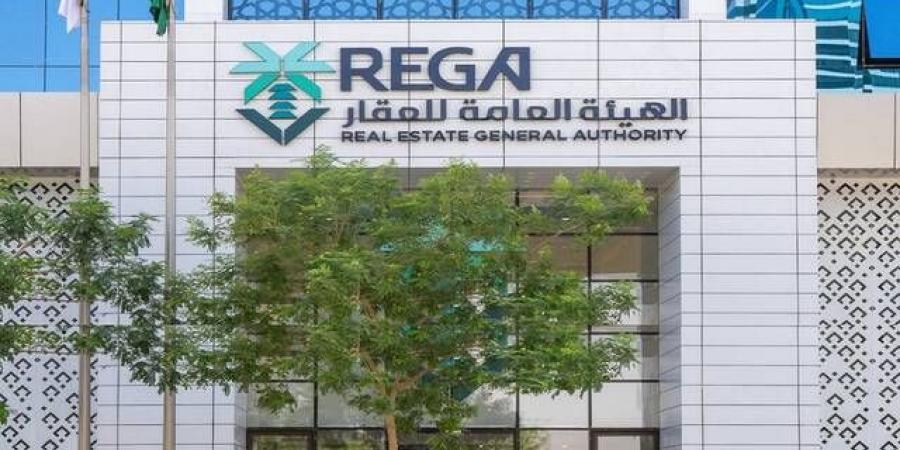 السجل العقاري يبدأ تسجيل 1491 قطعة عقارية في الرياض ومكة المكرمة وتبوك