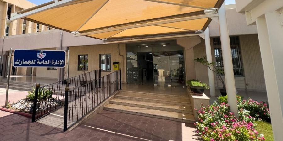 «الجمارك» تحبط محاولة تهريب 10 كيلوغرامات من مادة الماريجوانا المخدرة