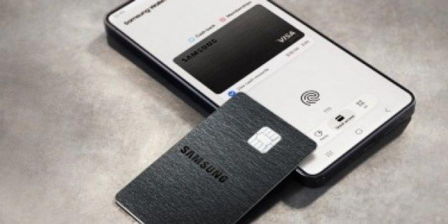 سامسونج تطلق Galaxy Card لمنافسة Apple Card