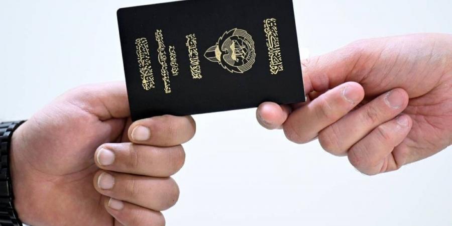 صدور قرار بفقدان الجنسية الكويتية من 20 شخصاً وفقاً للمادة 11