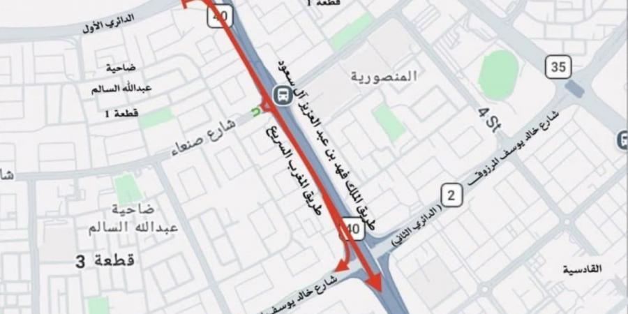 «المرور»: إغلاق حارتين على طريق المغرب باتجاه الأحمدي لمدة شهر