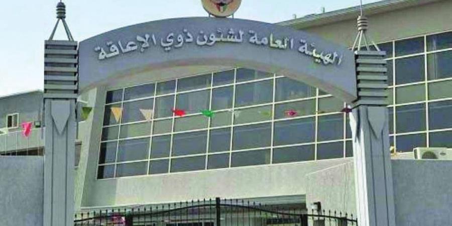 «ذوي الإعاقة»: التسجيل للبعثات الخارجية حتى 13 أغسطس