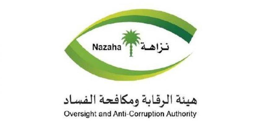 "نزاهة" تفتح 432 تحقيقًا وتوقف 131 متهمًا بقضايا رشوة واستغلال نفوذ