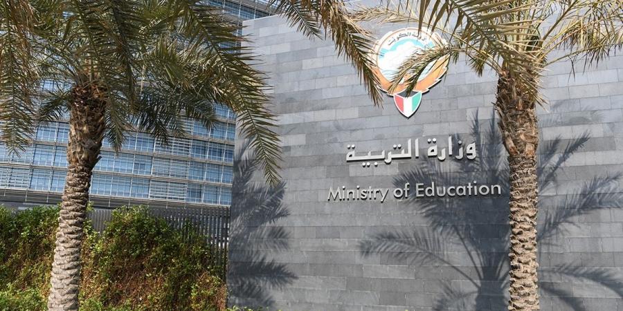«التربية» تحدد ضوابط صرف مكافأة الأعمال الممتازة للعاملين بالمدارس ورياض الأطفال