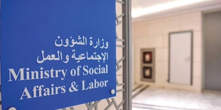 نبأ هام .. «الشؤون» تحذّر الجمعيات الخيرية مجدداً من التعامل مع جهات غير معتمدة - بوابة مصر الجديدة