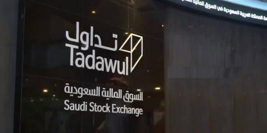 تداول اليوم .. تداول السعودية توافق لـ"ميريل لينش" بمزاولة أنشطة صناعة السوق لسهم "صدر" - بوابة مصر الجديدة