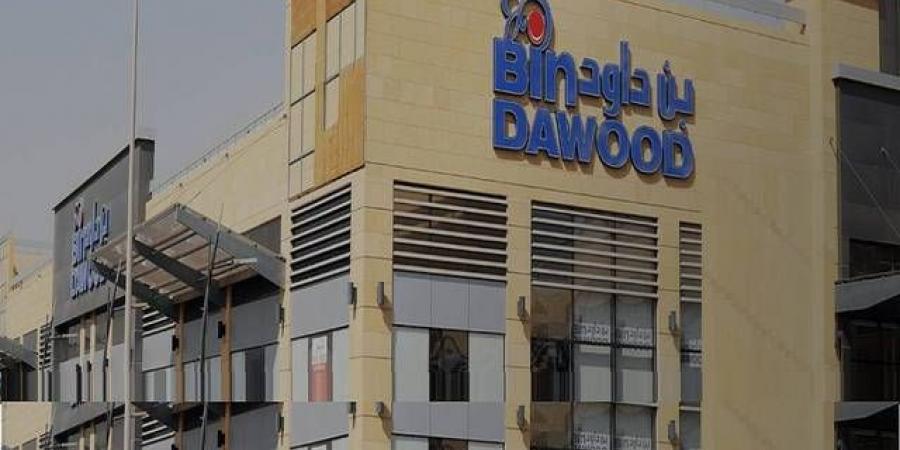 تداول اليوم .. "بن داود" تستكمل إجراءات الاستحواذ على 51% في "وندر بيكري" بـ117.54 ريال - بوابة مصر الجديدة