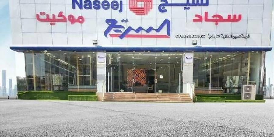 تداول اليوم .. "نسيج" تعلن موعد فتح باب التصويت الإلكتروني على بنود الجمعية العامة - بوابة مصر الجديدة