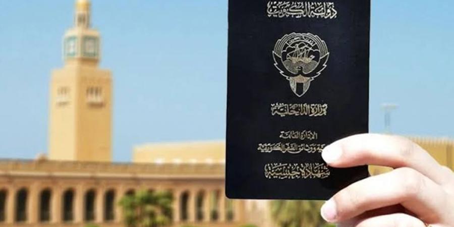 نبأ هام .. صدور مرسوم بقانون بتعديل بعض أحكام المرسوم الأميري بقانون الجنسية الكويتية - بوابة مصر الجديدة