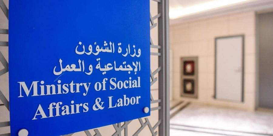 نبأ هام .. «الشؤون» تحذّر التعاونيات: قراراتنا واجبة التنفيذ.. وإلا مواجهة إجراءات رادعة - بوابة مصر الجديدة