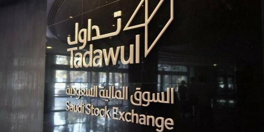 تداول اليوم .. 3 أسهم بالقطاع المصرفي تتصدر سيولة السوق السعودي بتعاملات الأربعاء - بوابة مصر الجديدة