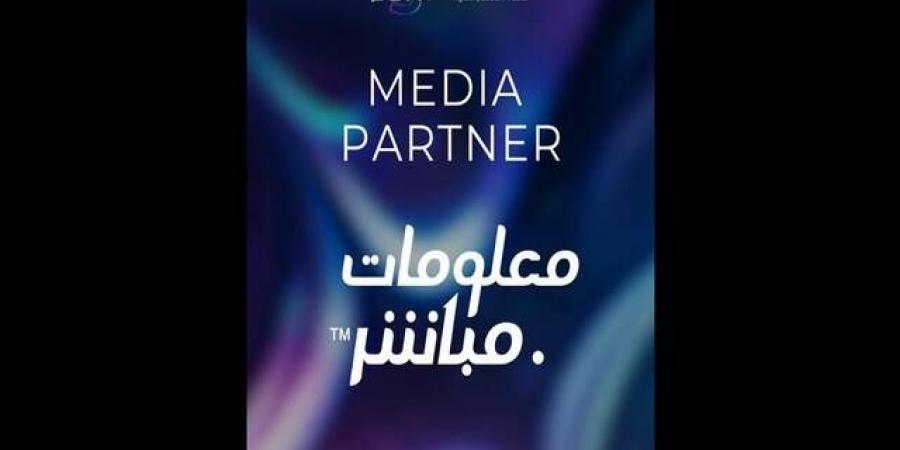 تداول اليوم .. "معلومات مباشر" شريك إعلامي لمؤتمر "LEAP 2026" في نسخته الخامسة - بوابة مصر الجديدة
