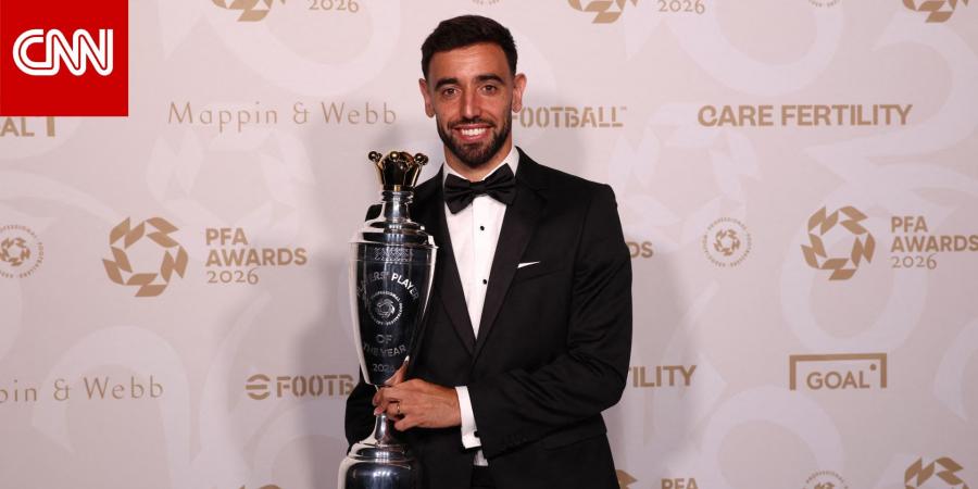 نبأ عاجل .. برونو فيرنانديز يفوز بجائزة اللاعب الأفضل في إنجلترا.. إليك أبرز أرقامه - بوابة مصر الجديدة