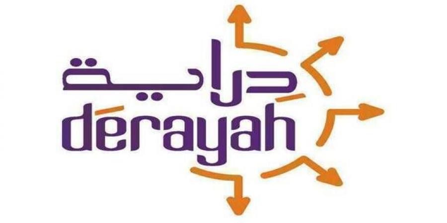 تداول اليوم .. "دراية" تتعهد باستثمار 244 مليون ريال في صندوق HOF Capital - بوابة مصر الجديدة
