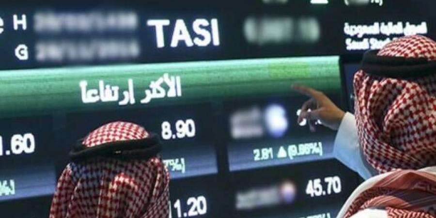 تداول اليوم .. مؤشر "تاسي" يستهل أولى جلسات الأسبوع على ارتفاع هامشي - بوابة مصر الجديدة
