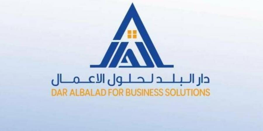 تداول اليوم .. "دي بي إس" تحصل على تسهيلات ائتمانية من "الإمارات دبي الوطني" بـ 20 مليون ريال - بوابة مصر الجديدة