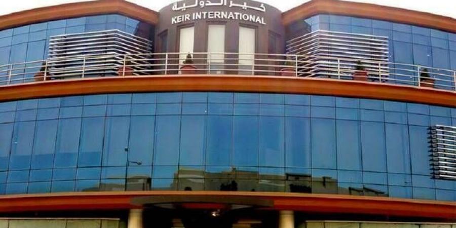 تداول اليوم .. "كير الدولية" تقلص خسائرها 66.8% بالنصف الأول.. والمتراكمة 86.4 مليون ريال - بوابة مصر الجديدة