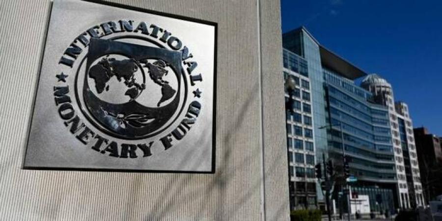 تداول اليوم .. صندوق النقد: الدين العام العالمي يتجاوز 100% من الناتج العالمي بحلول 2029 - بوابة مصر الجديدة