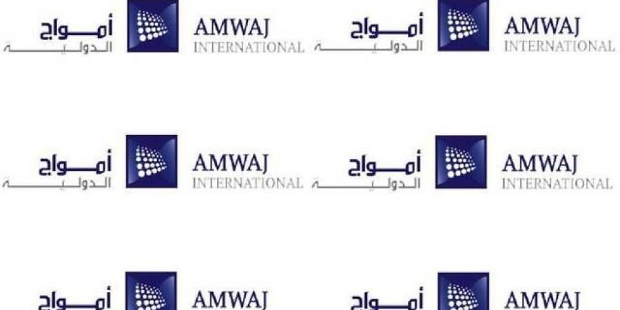 تداول اليوم .. 20 سبتمبر .. مساهمو "أمواج الدولية" يصوتون على تعيين مراجع حسابات للشركة - بوابة مصر الجديدة