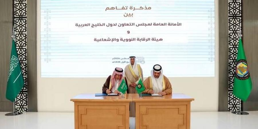 تداول اليوم .. مجلس التعاون الخليجي يوقع مذكرة مع هيئة الرقابة النووية والإشعاعية السعودية - بوابة مصر الجديدة