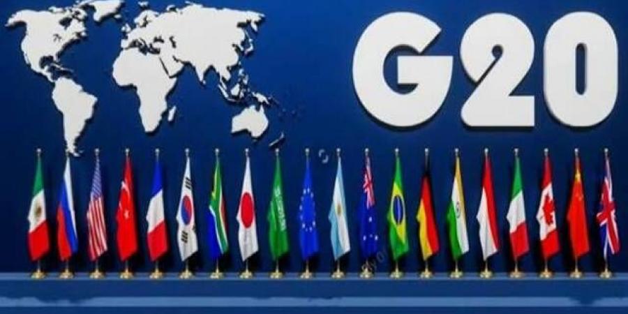 تداول اليوم .. مجموعة العشرين يجتمعون لمناقشة العقوبات على إيران والرسوم الجمركية - بوابة مصر الجديدة