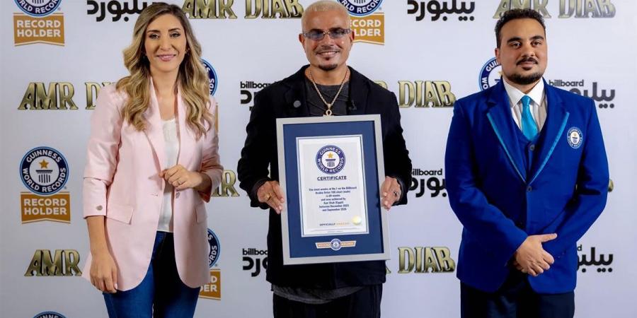 عمرو دياب يحقق رقما قياسيا جديدا بـ"جينيس" بصدارته بيلبورد عربية لـ69 أسبوعا