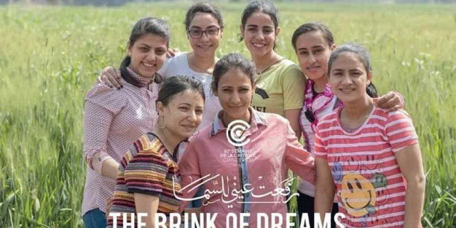 «رفعت عيني للسما» يمثل مصر في الدورة الثانية لمهرجان غزة الدولي لسينما المرأة