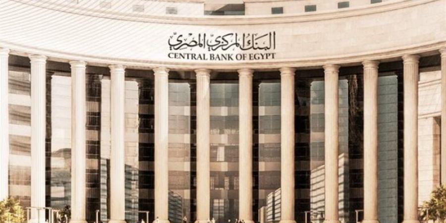 المركزي يثبت أسعار الفائدة والتضخم يتراجع إلى 14.5%